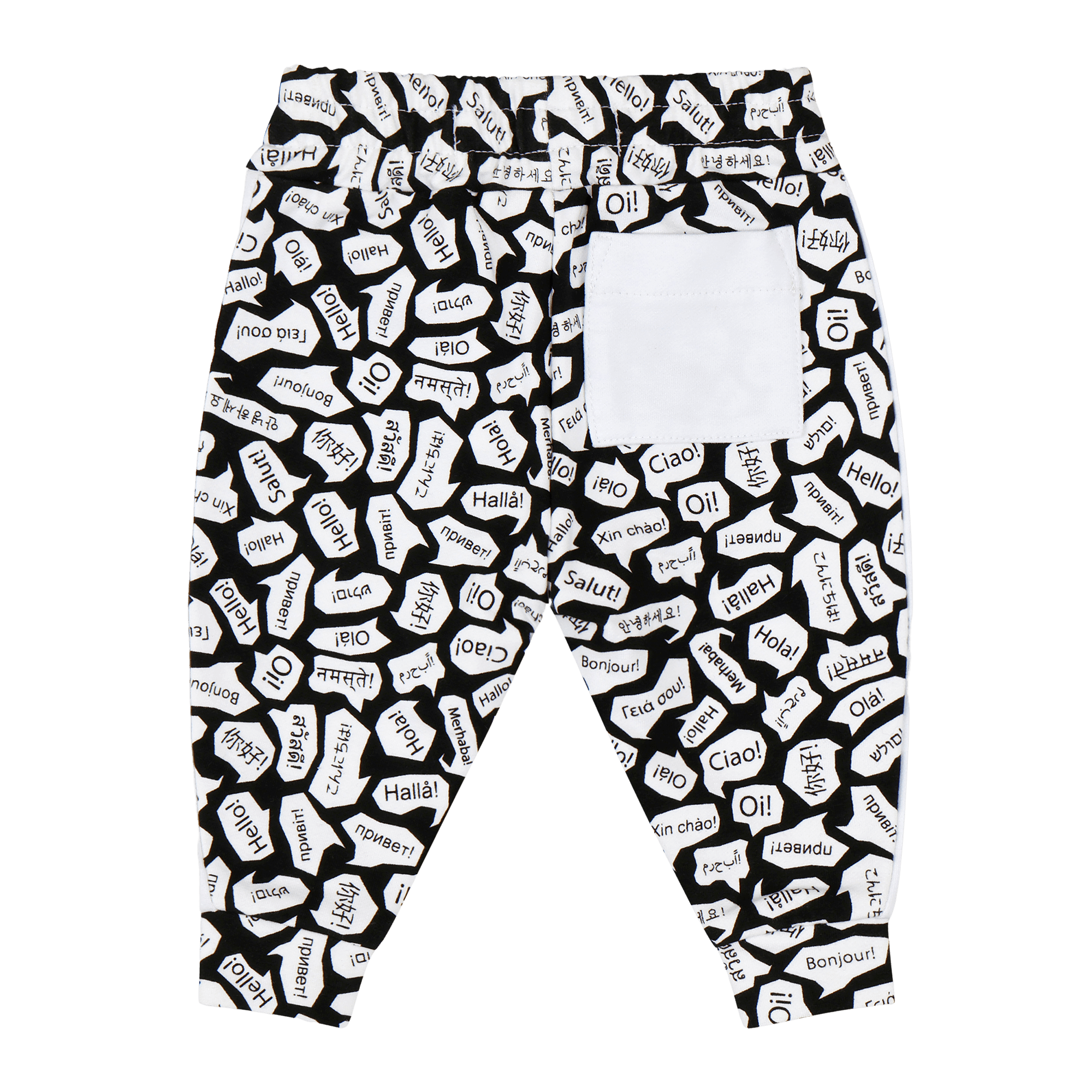 Infant Crewneck Sweatshirt and Jogger Pants Set - Black/White/Hello | Multicultural Kids Clothing - Mixed Up Clothing